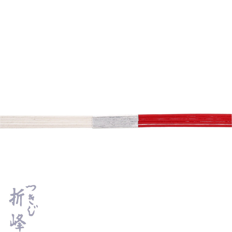水引 紅白 4尺