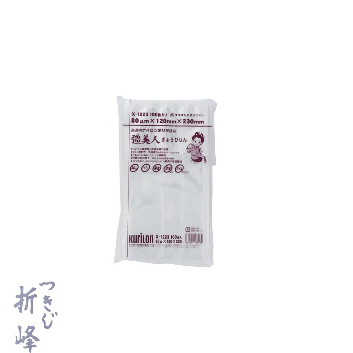 彊美人 X-1223