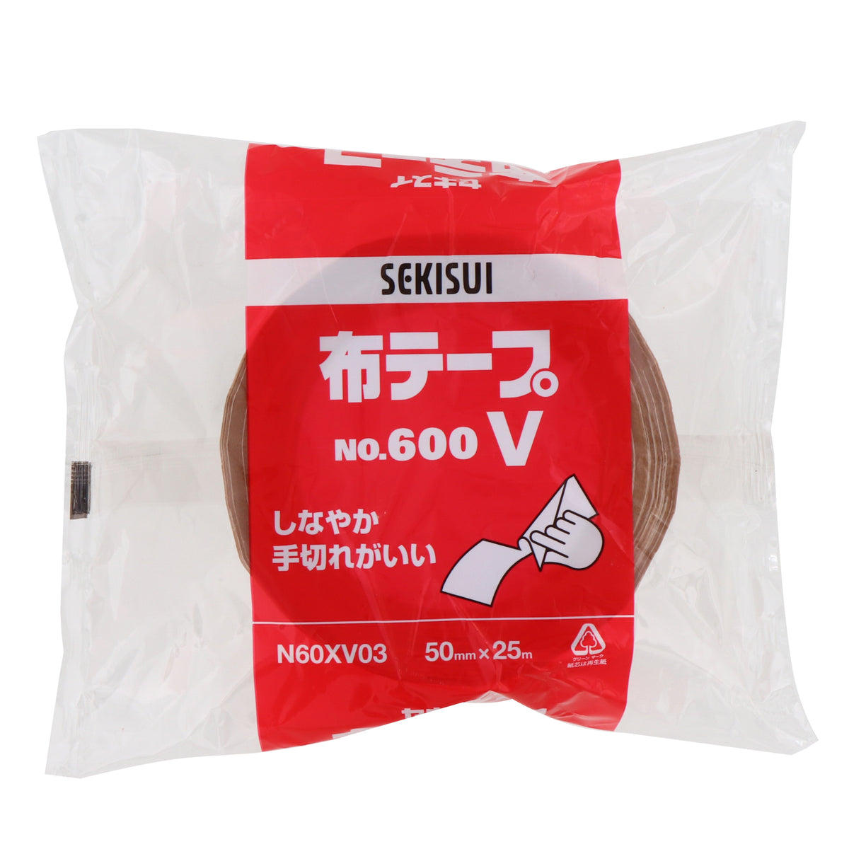 布テープ セキスイ ＃600V個包装 50mm×25m