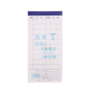 会計伝票 T 複写2枚 ミシン目入