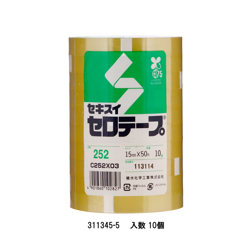 SEKISUI セロテープ【15mm巾＊50】