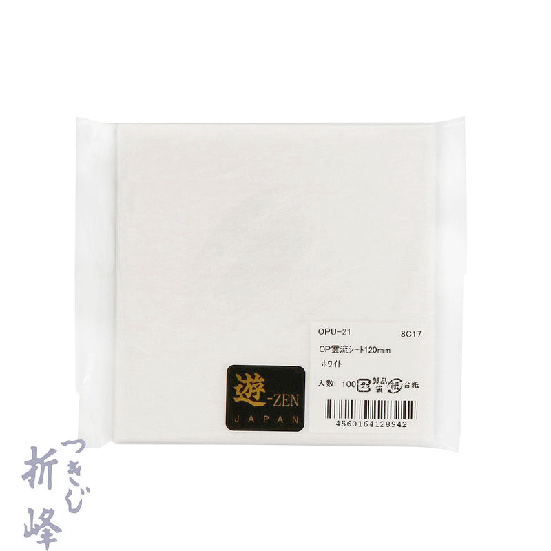遊膳 OP雲竜 白 4寸