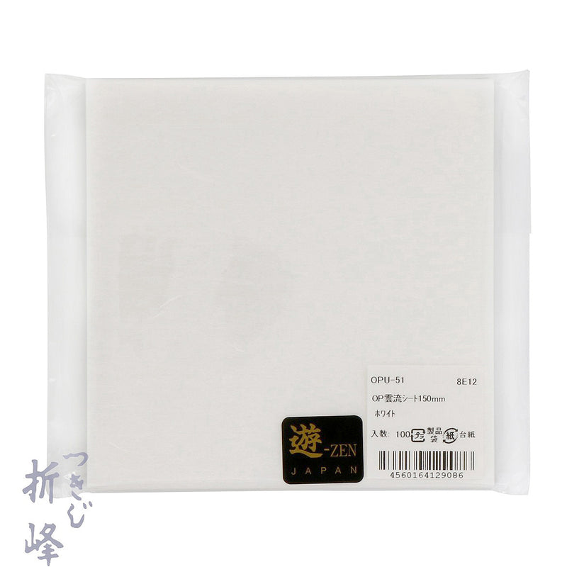 遊膳 OP雲竜 白 5寸
