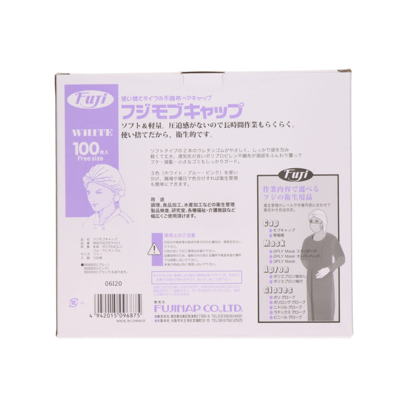 フジ モブキャップ 白