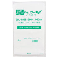 ゴミ袋 半透明 90L