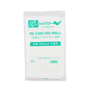 ゴミ袋 半透明 45L