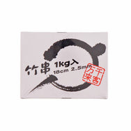 竹串 18cm 細さ2.5mm 1kg箱入