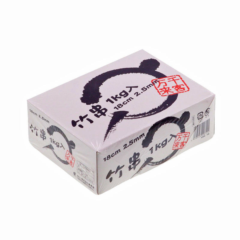 竹串 18cm 細さ2.5mm 1kg箱入