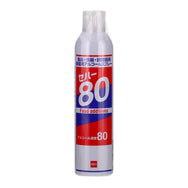 アルコール セハー80 370ml スプレー（食品添加物）
