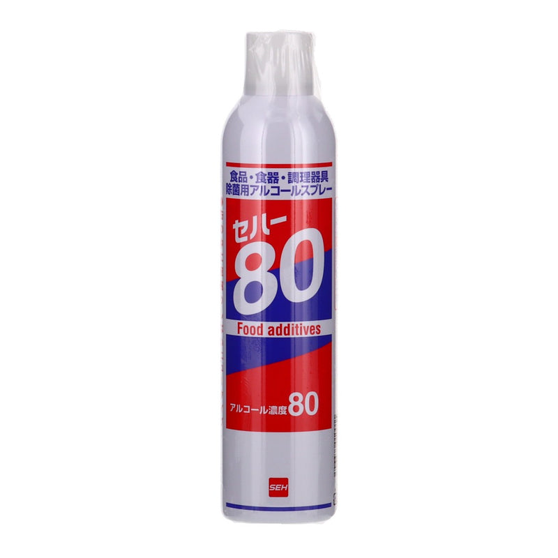 アルコール セハー80 370ml スプレー（食品添加物）