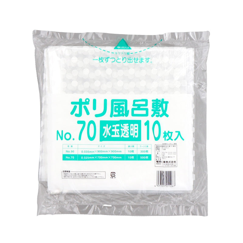 ポリ風呂敷 水玉透明 No70