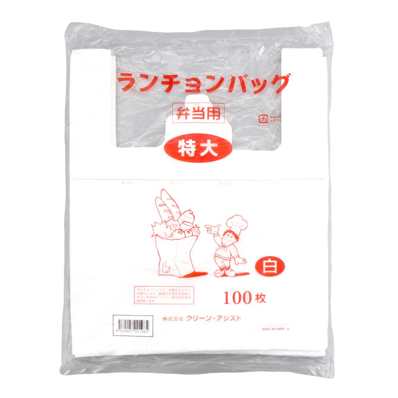 ランチョンバッグ 特大