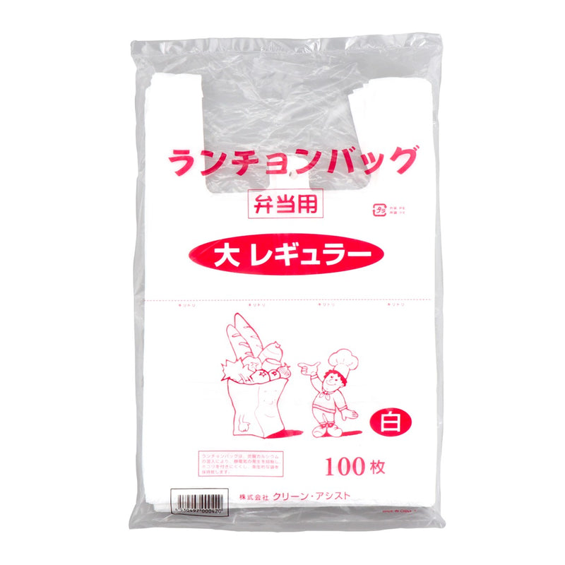 ランチョンバッグ 大