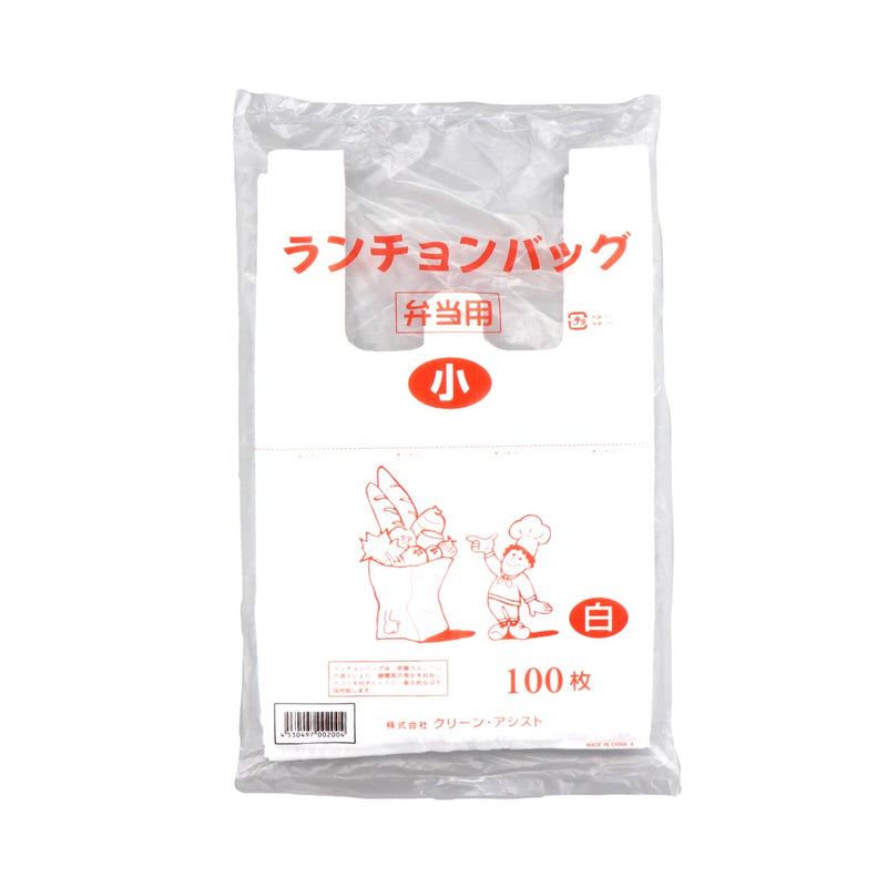 ランチョンバッグ 小