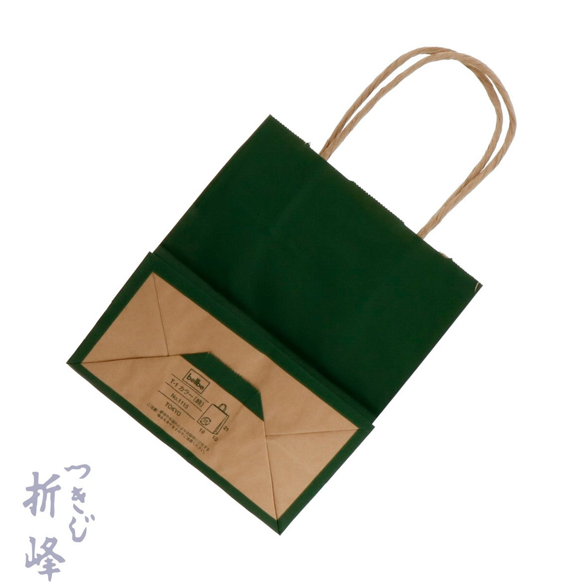 手提袋 T-1 緑