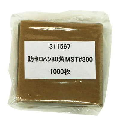 防湿セロハン 80角
