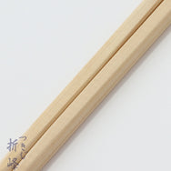 桧 細角箸 24cm 帯無し
