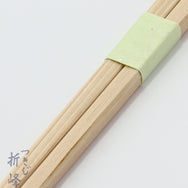 桧 細角箸 24cm 緑帯巻
