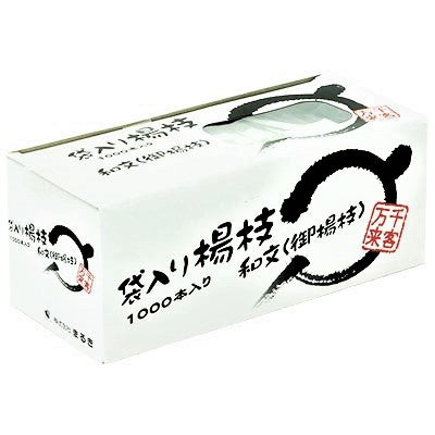 こけし楊枝 御楊枝印刷完封袋