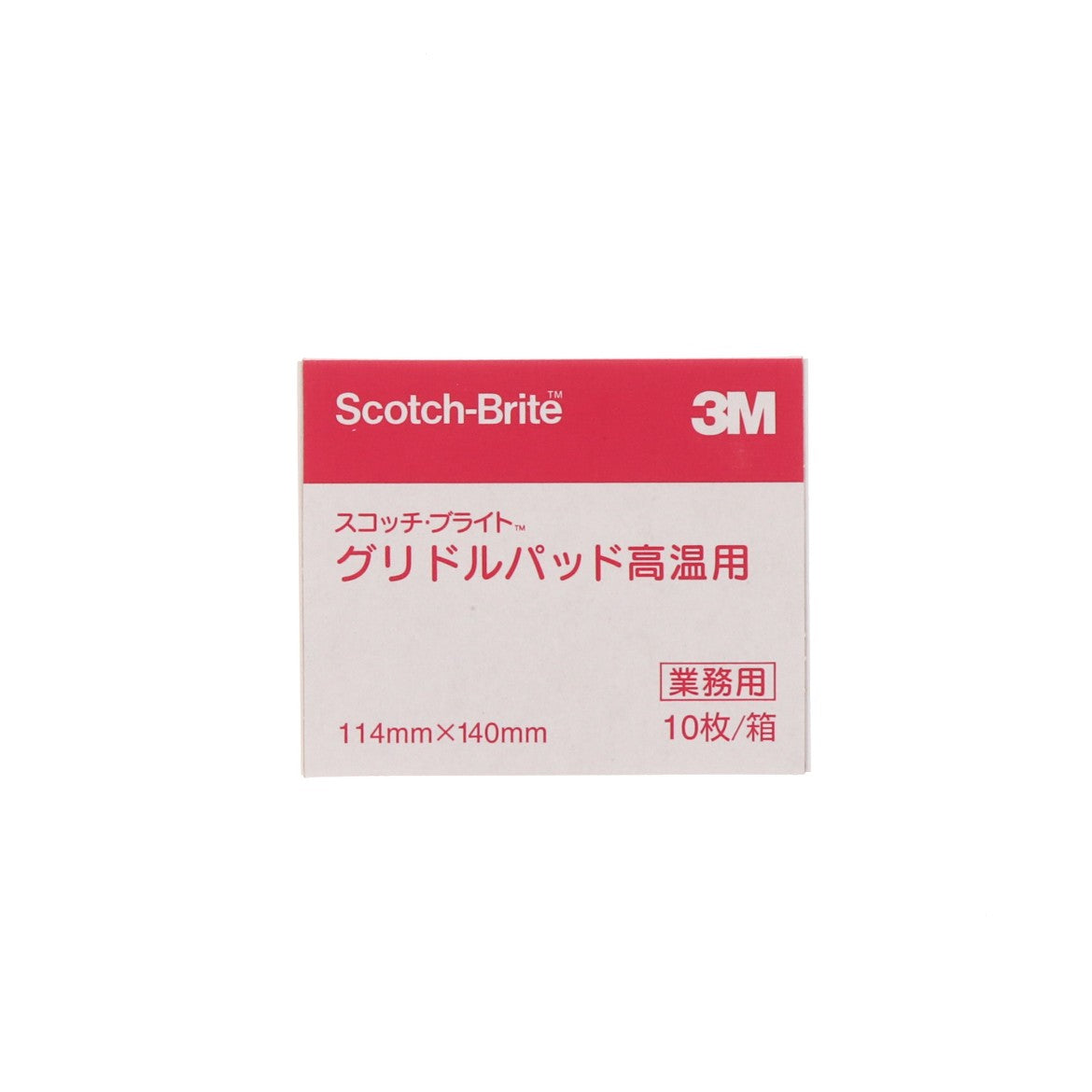 グリドルパッド 高温用