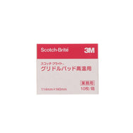 グリドルパッド 高温用