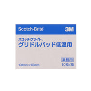 グリドルパッド 低温用
