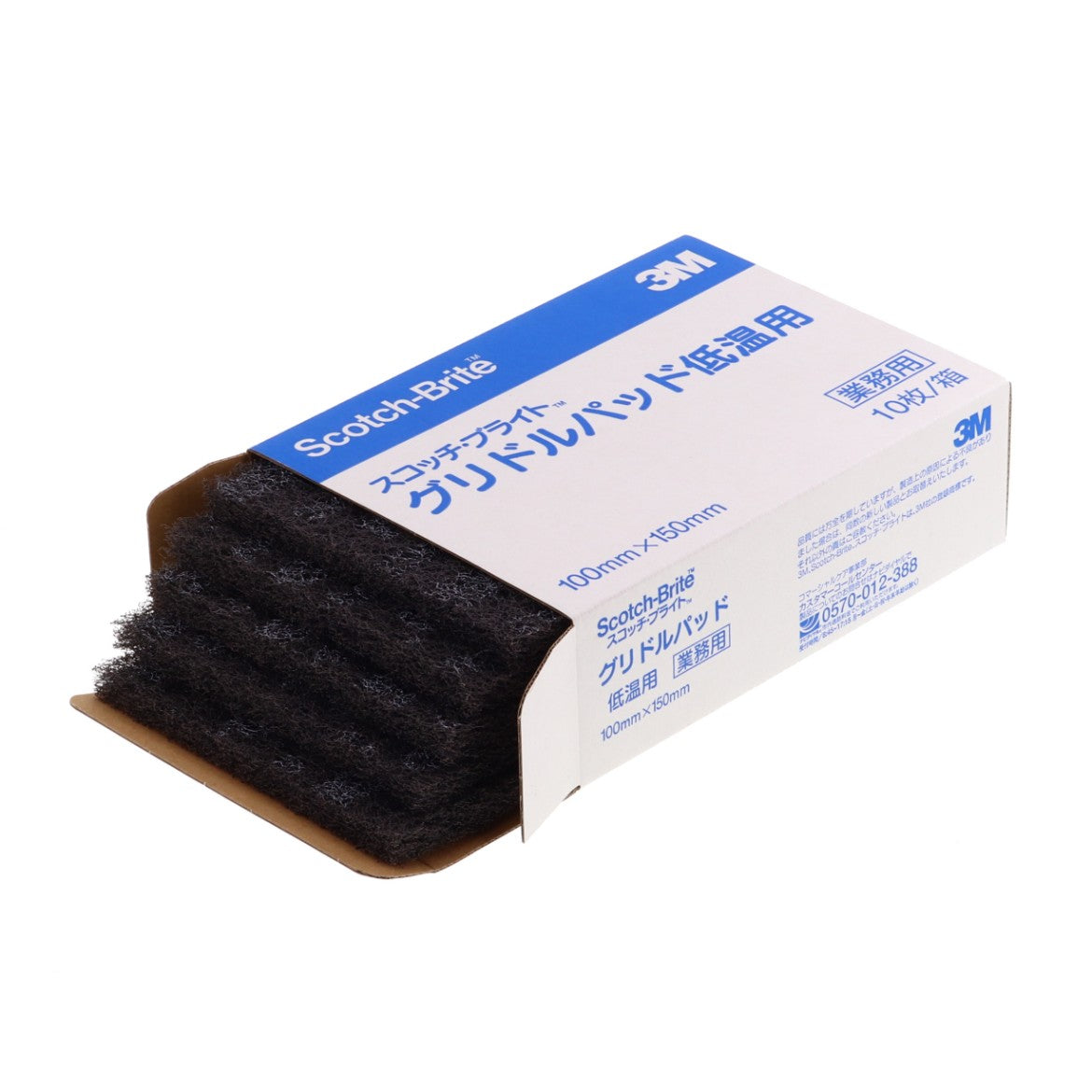 グリドルパッド 低温用