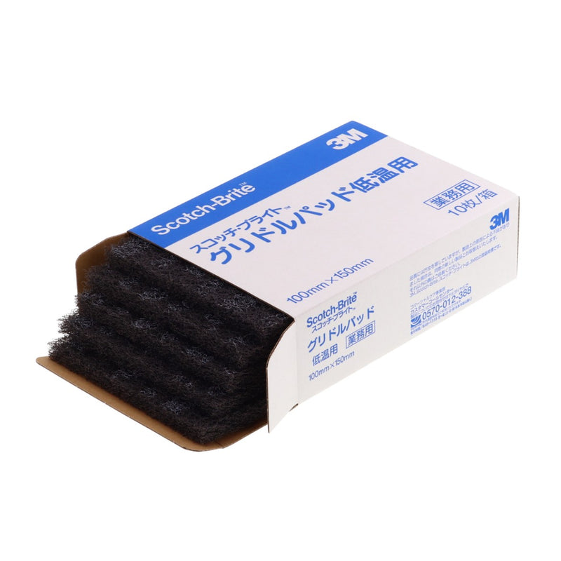 グリドルパッド 低温用