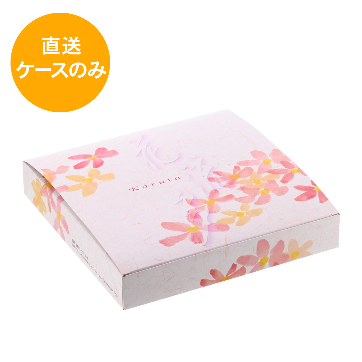 80-80 花流多(かるた)【本体のみ】一体型 KR-80 ※中仕切別売