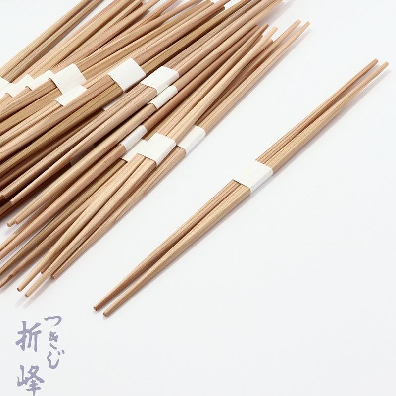 赤杉 目荒 26cm  白帯巻