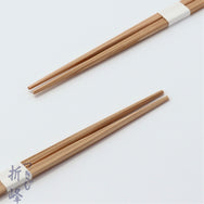 赤杉 目荒 26cm  白帯巻