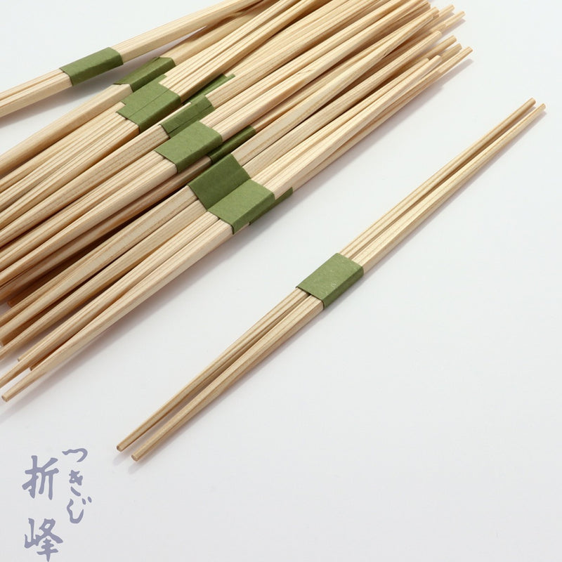 白杉 目荒 26cm  緑帯巻