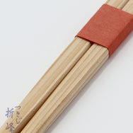 白杉 目荒 26cm  赤帯巻
