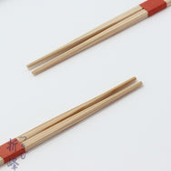 白杉 目荒 26cm  赤帯巻