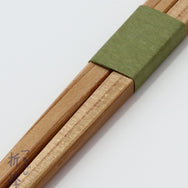 赤杉 目荒 26cm  緑帯巻