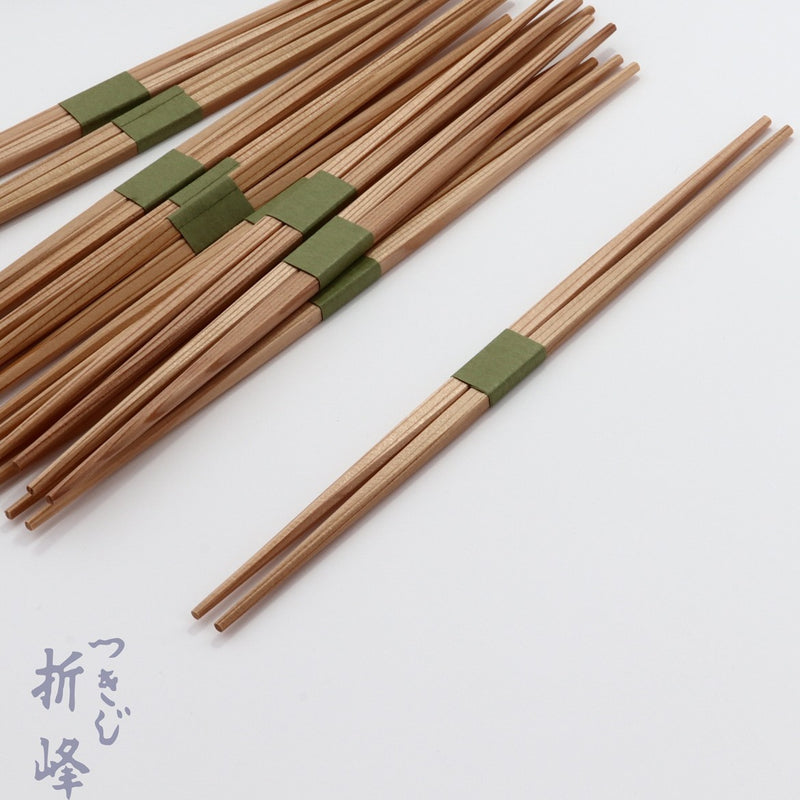 赤杉 目荒 26cm  緑帯巻