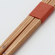 赤杉 目荒 26cm  赤帯巻