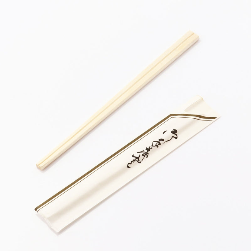 箸袋入 アスペン元禄21cm 茶中袋入