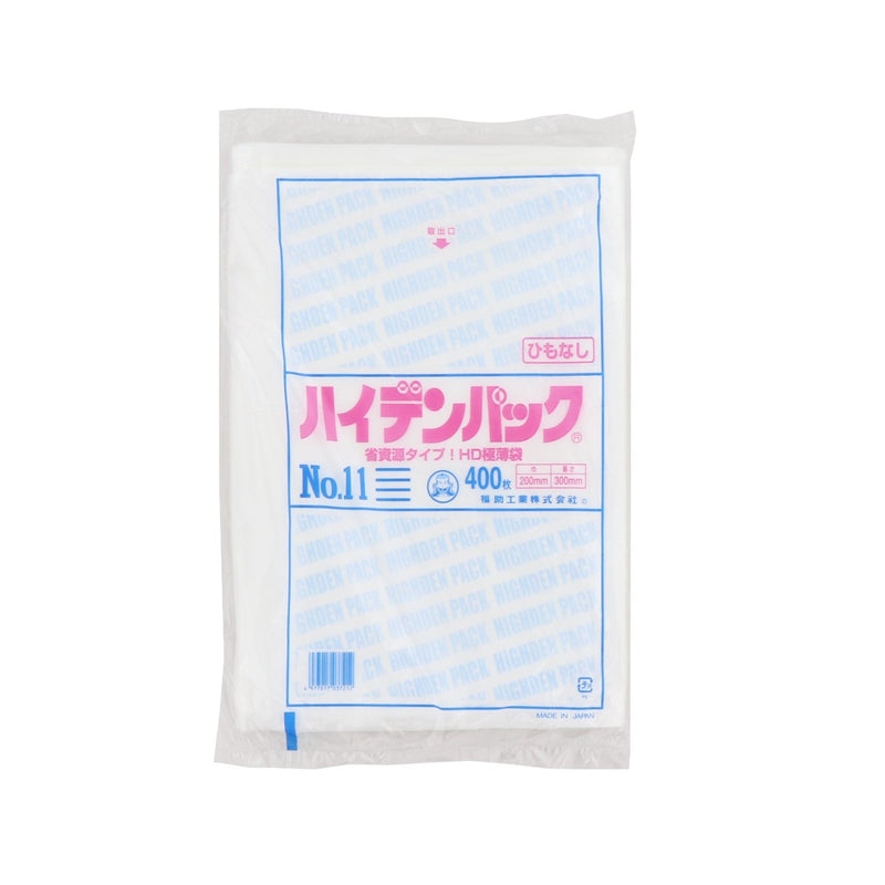 ハイデンパック 紐無 新No.11