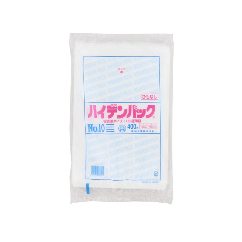 ハイデンパック 紐無 新No.10