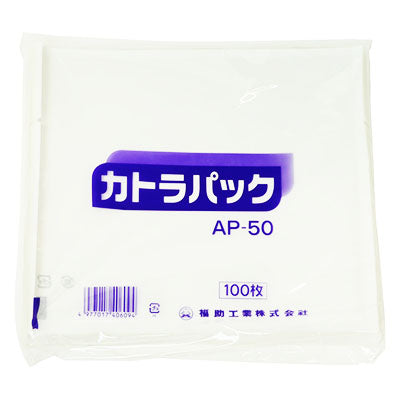 カトラパック APー50