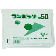 ラミパック No.50