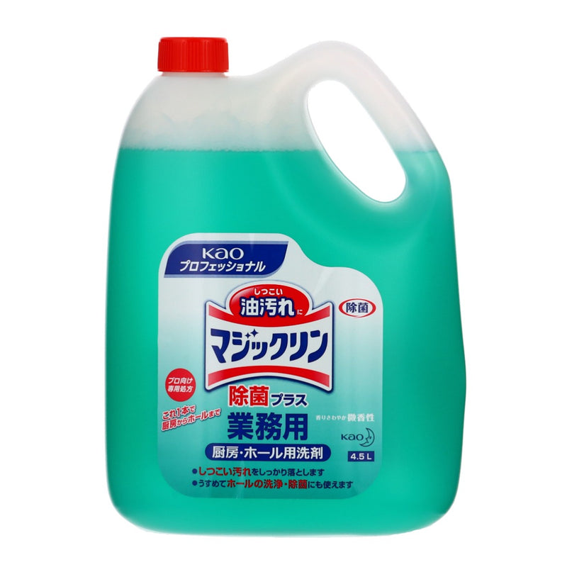 マジックリン 除菌プラス 4.5L