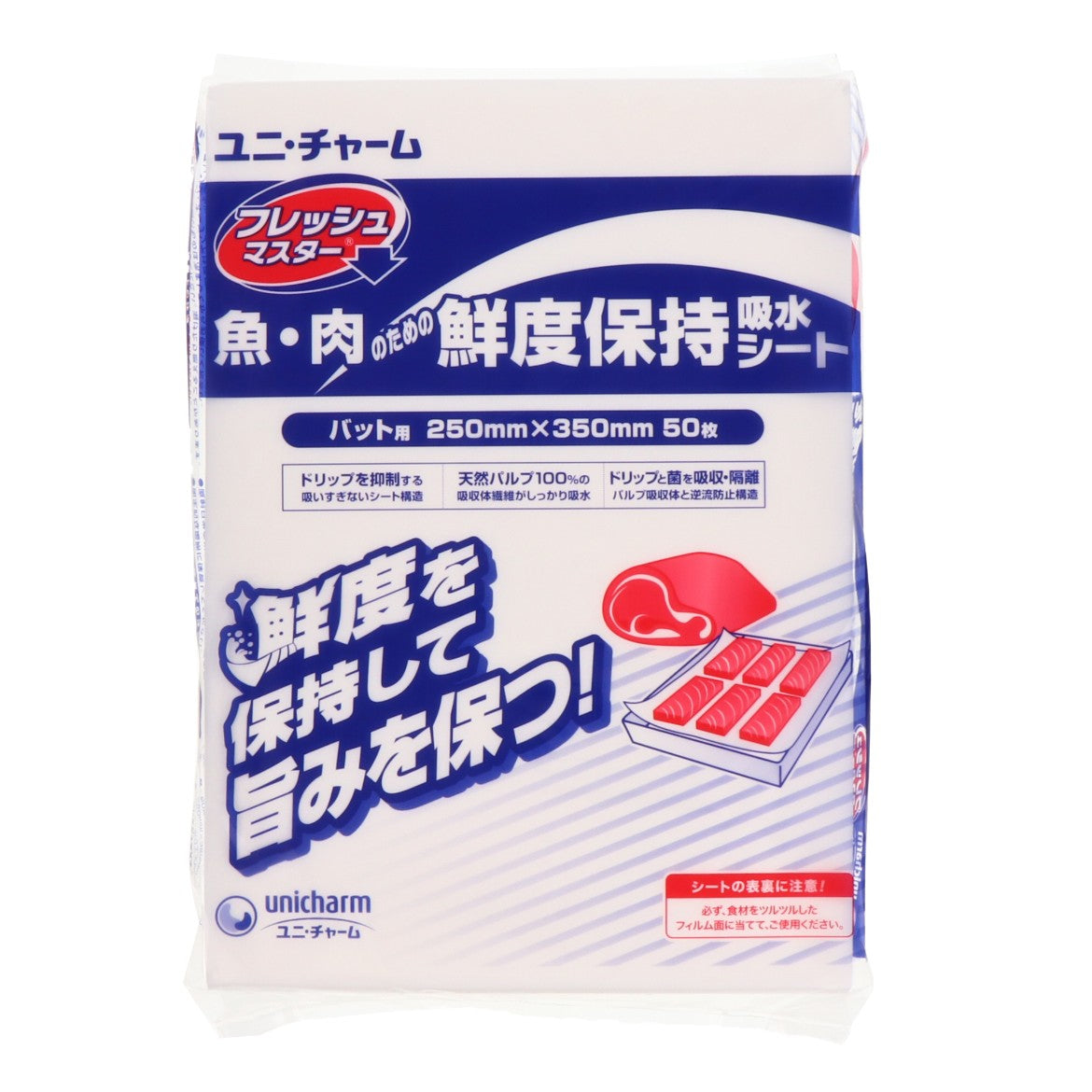 フレッシュマスターバット用 白