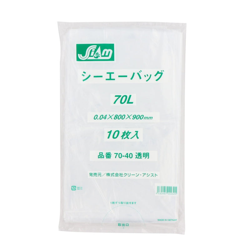 ゴミ袋 透明 70L