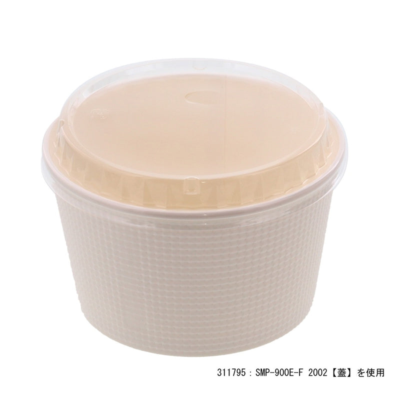 SMP-900E ムジ 本体 ※蓋別売
