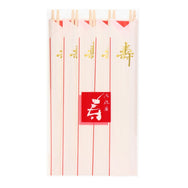 祝箸 金文字白三折