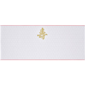 白おせち 1761 寿 天地寿 150×440mm
