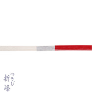 水引 紅白 5尺