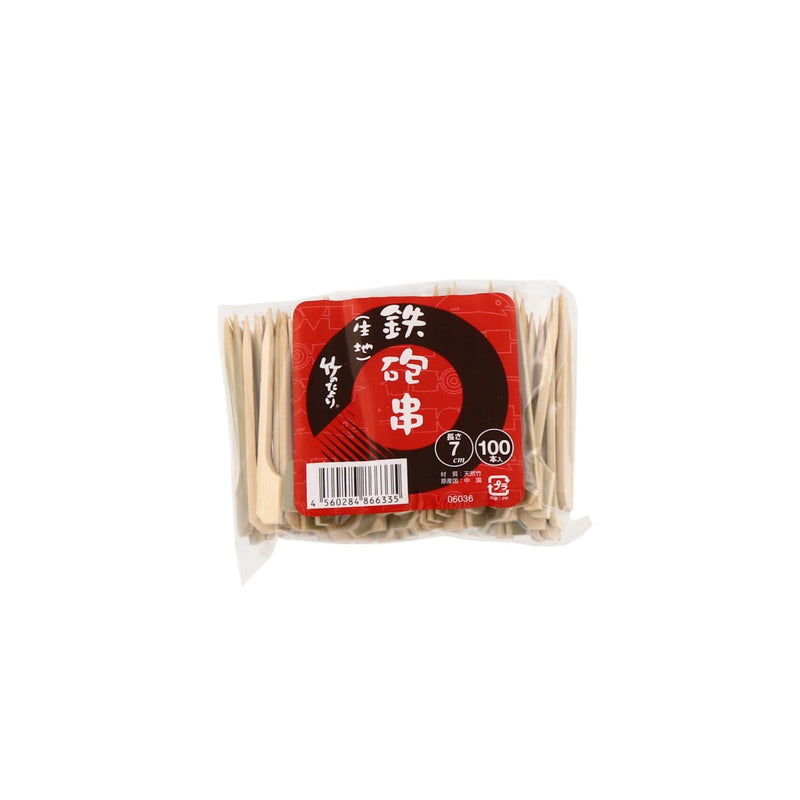 鉄砲串 7cm